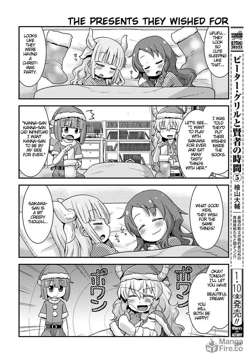 Kobayashi-san Chi no Maid Dragon: Lucoa Is My xx Chapter 12 page 10 - 