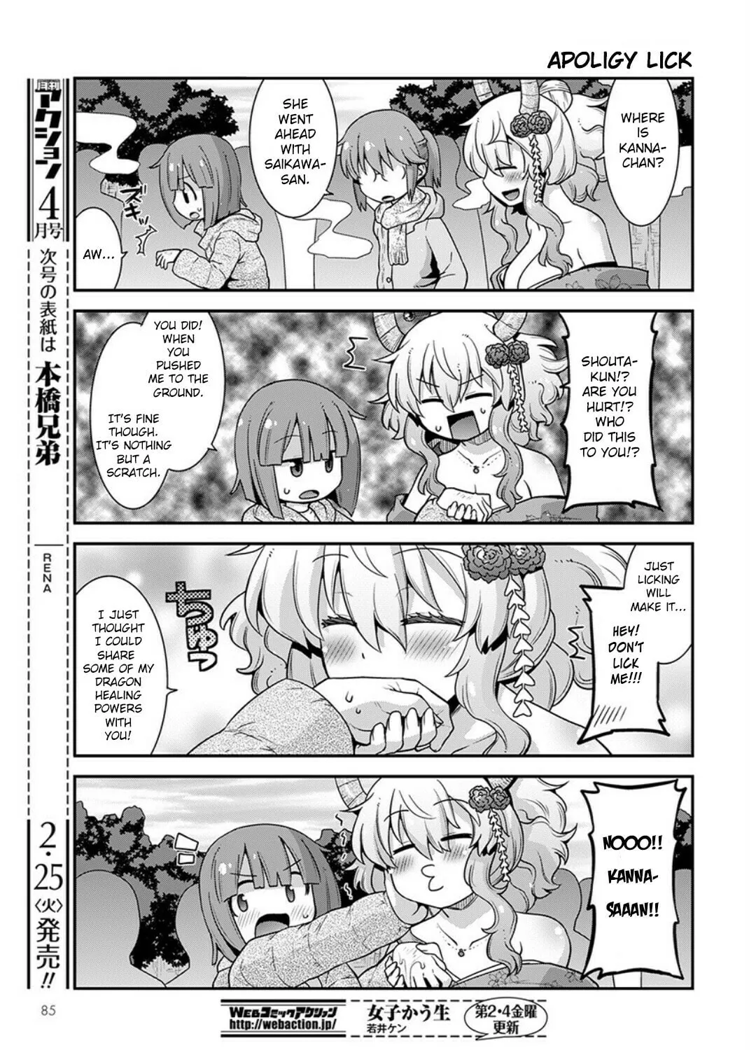 Kobayashi-san Chi no Maid Dragon: Lucoa Is My xx Chapter 13 page 13 - 