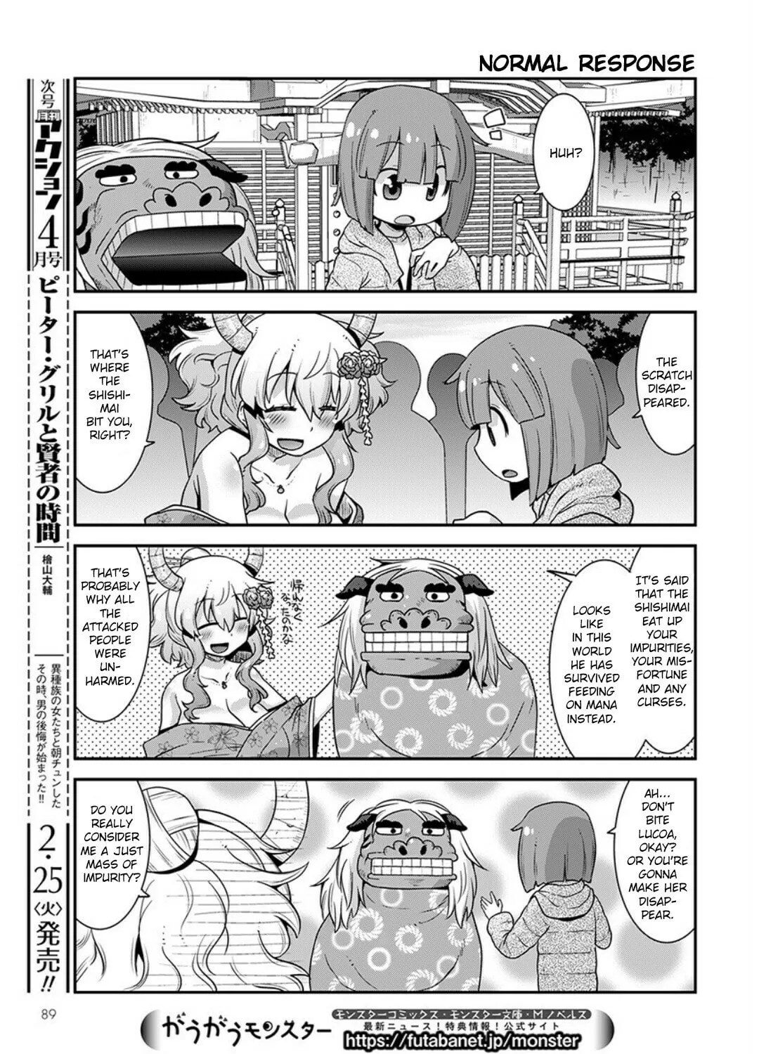 Kobayashi-san Chi no Maid Dragon: Lucoa Is My xx Chapter 13 page 21 - 