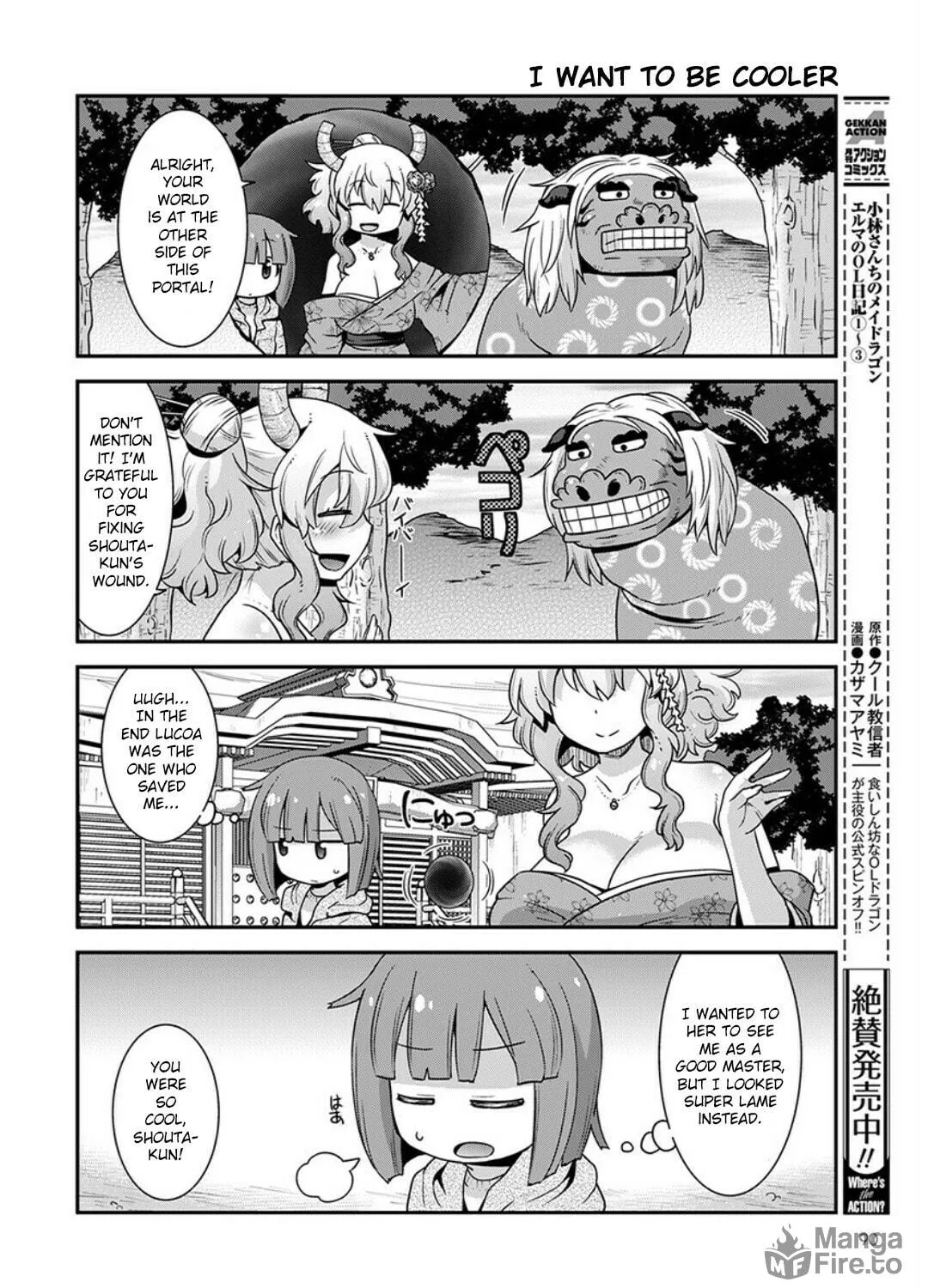 Kobayashi-san Chi no Maid Dragon: Lucoa Is My xx Chapter 13 page 23 - 
