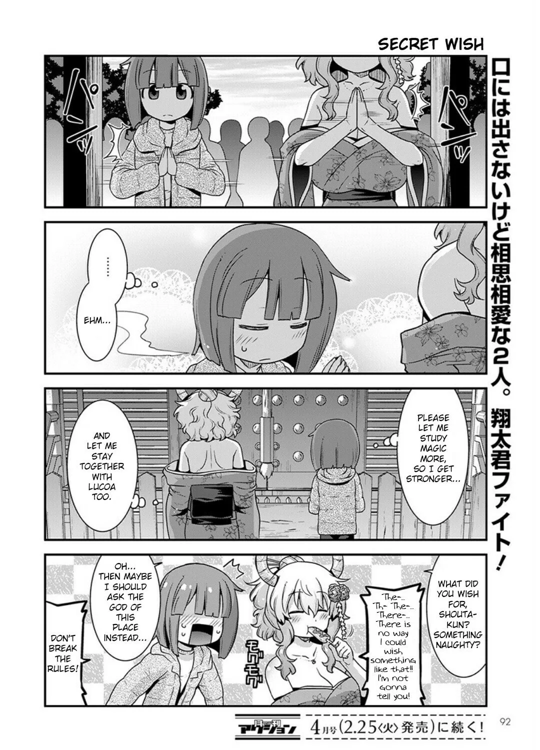 Kobayashi-san Chi no Maid Dragon: Lucoa Is My xx Chapter 13 page 27 - 