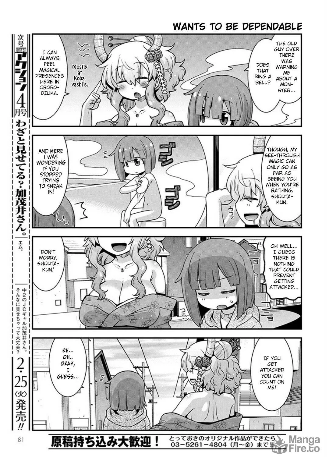 Kobayashi-san Chi no Maid Dragon: Lucoa Is My xx Chapter 13 page 5 - 