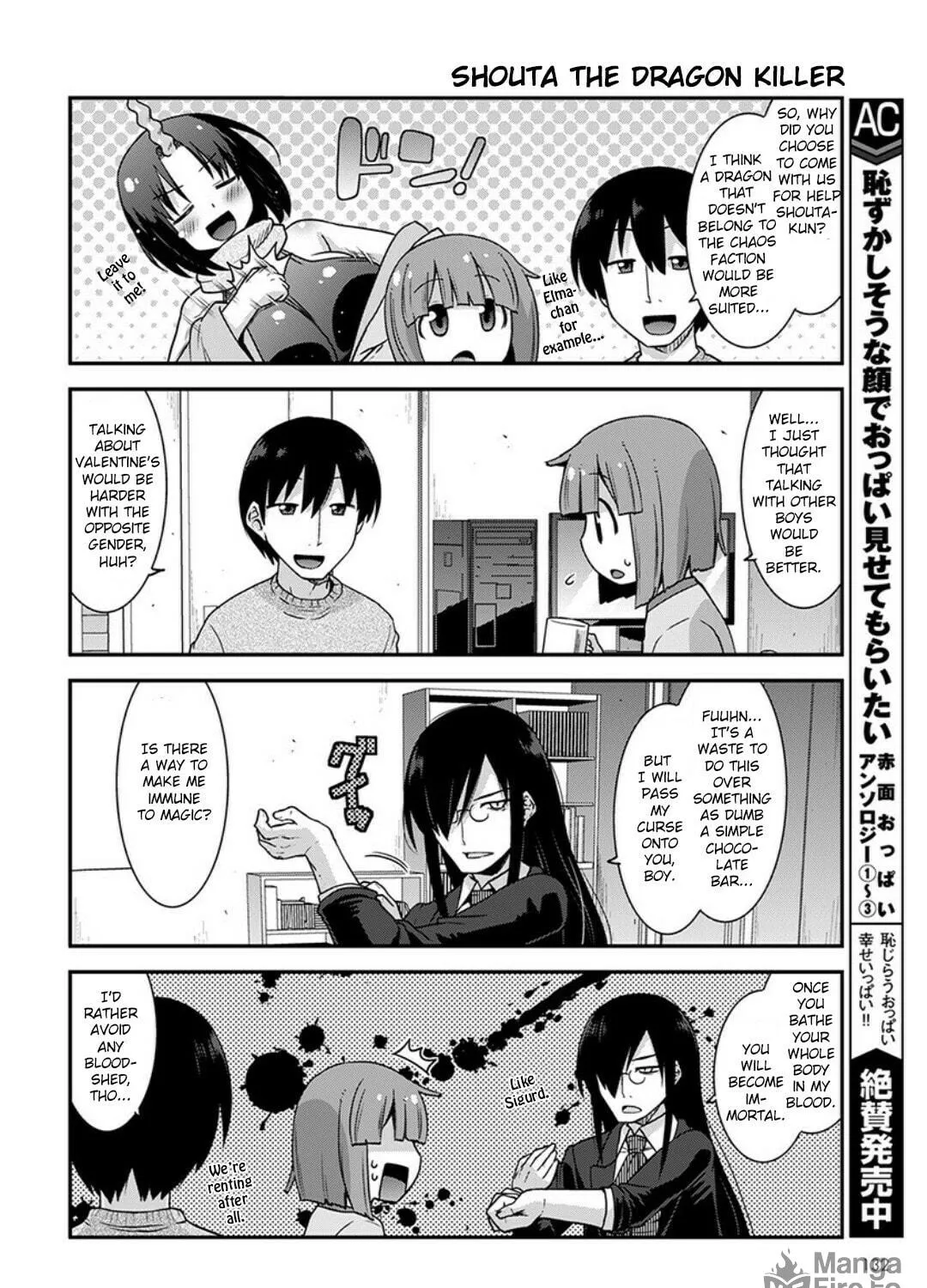 Kobayashi-san Chi no Maid Dragon: Lucoa Is My xx Chapter 14 page 11 - 