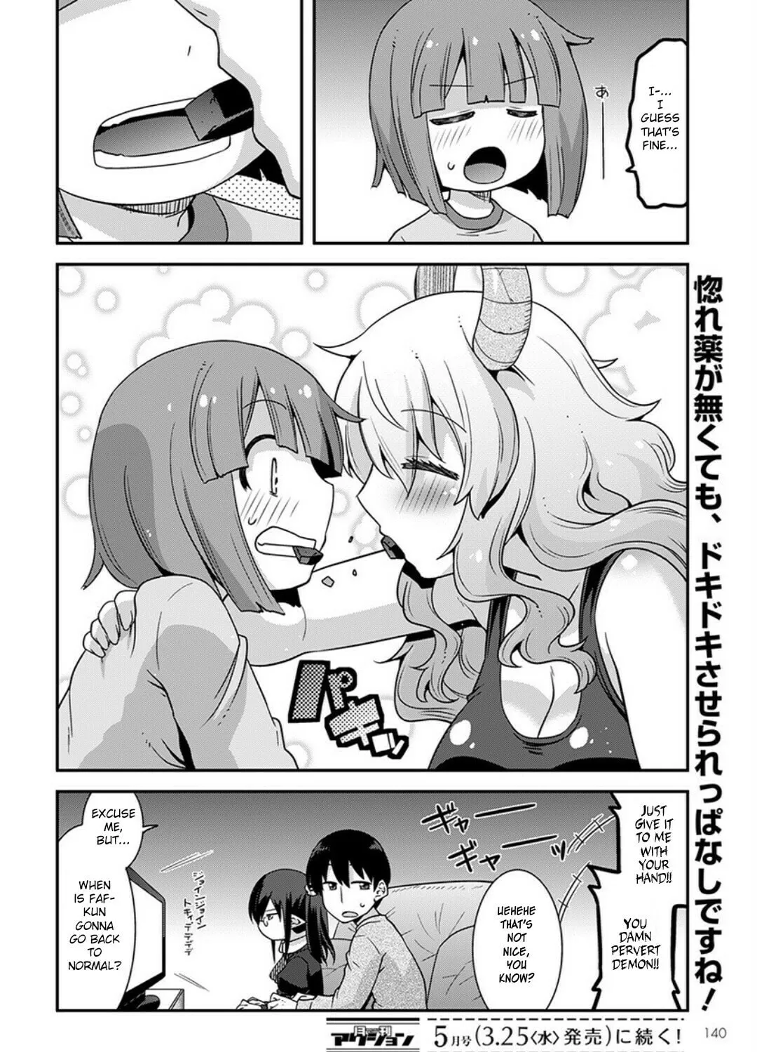Kobayashi-san Chi no Maid Dragon: Lucoa Is My xx Chapter 14 page 27 - 