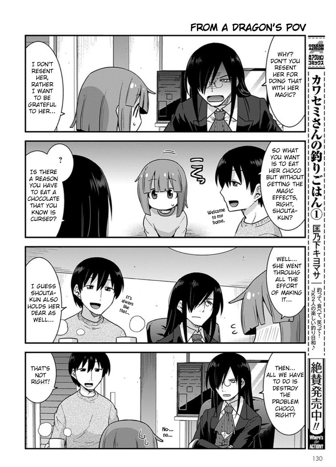 Kobayashi-san Chi no Maid Dragon: Lucoa Is My xx Chapter 14 page 7 - 