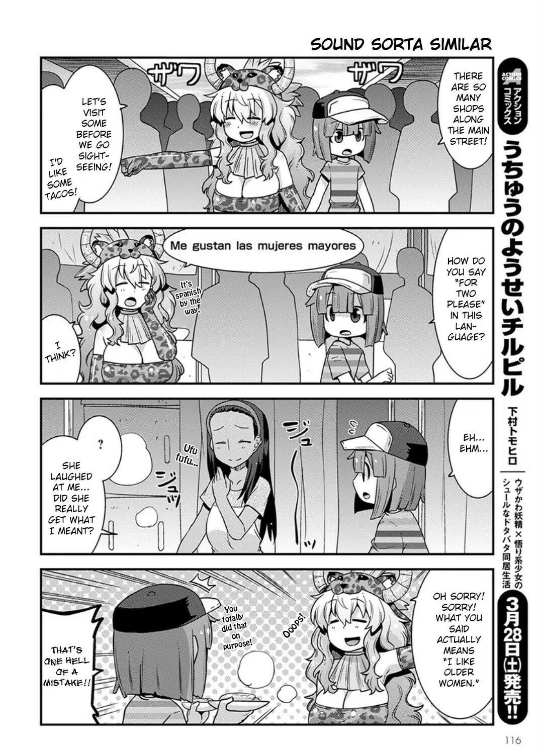 Kobayashi-san Chi no Maid Dragon: Lucoa Is My xx Chapter 15 page 7 - 