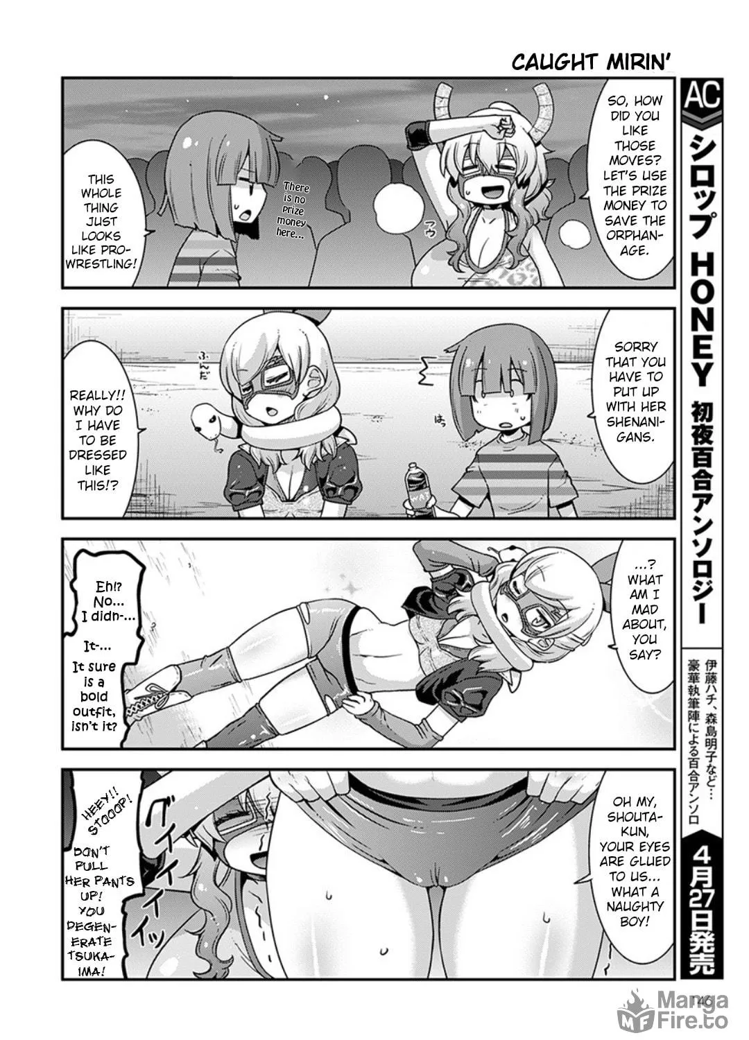 Kobayashi-san Chi no Maid Dragon: Lucoa Is My xx Chapter 16 page 11 - 