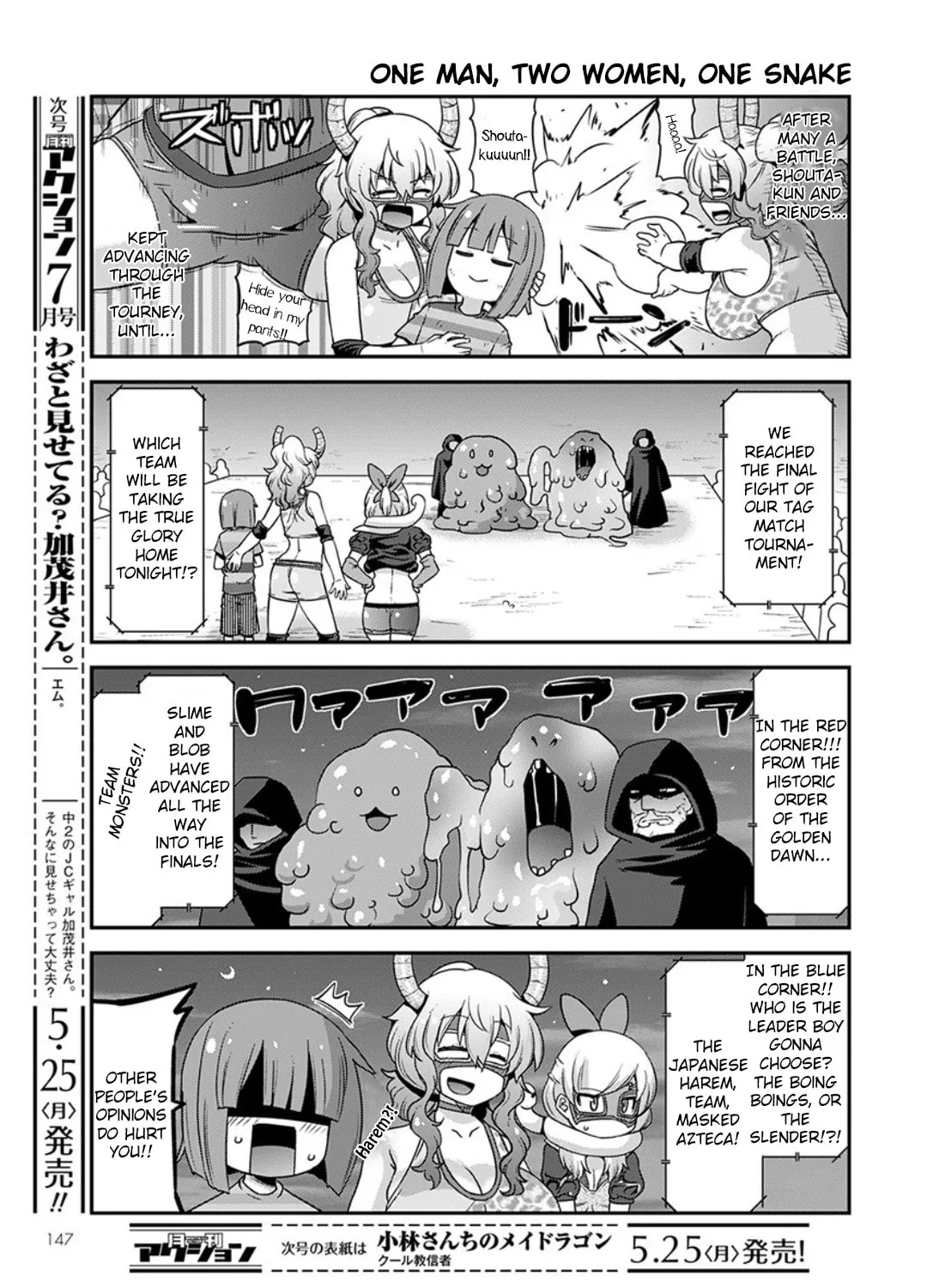 Kobayashi-san Chi no Maid Dragon: Lucoa Is My xx Chapter 16 page 13 - 
