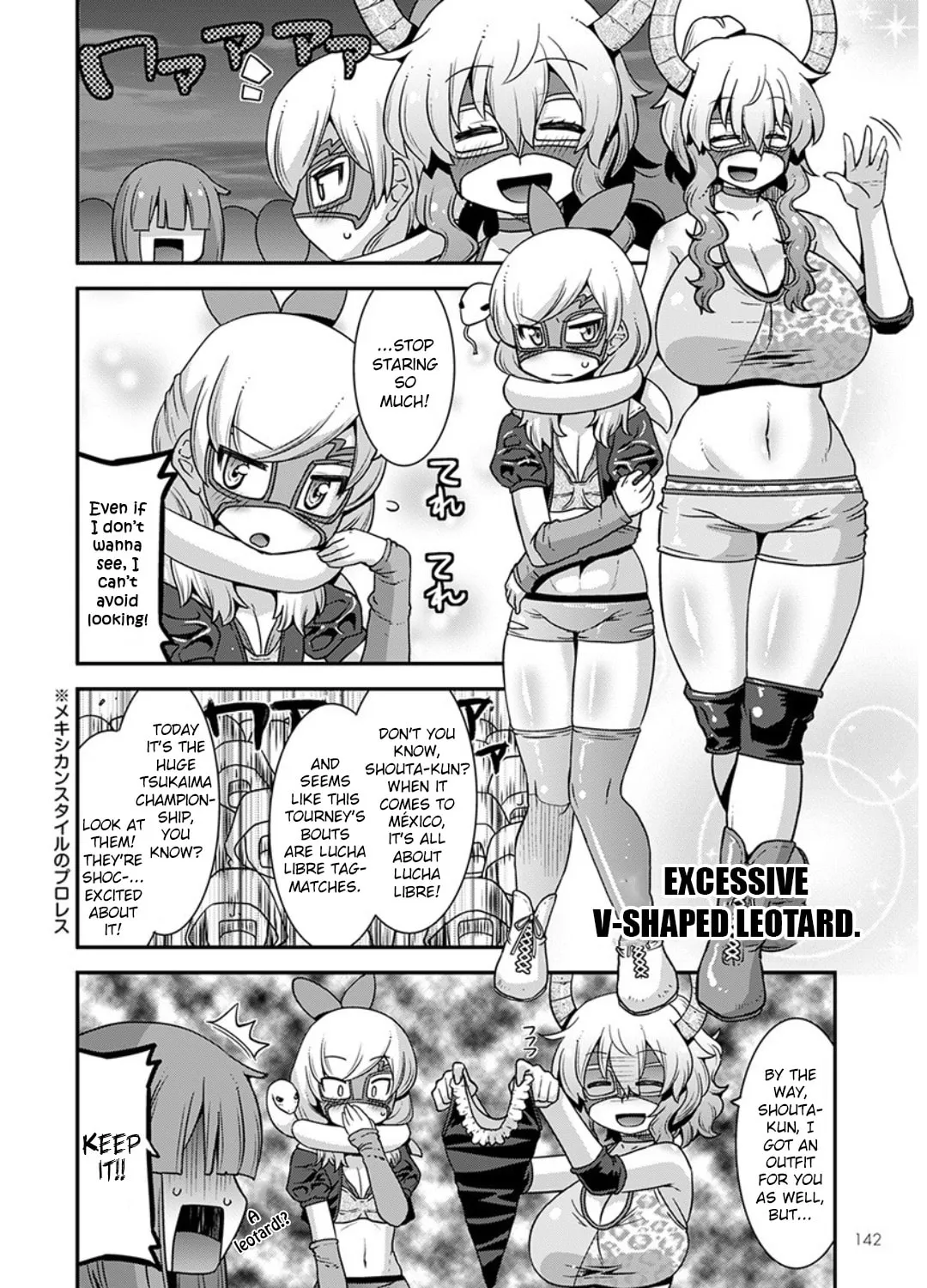 Kobayashi-san Chi no Maid Dragon: Lucoa Is My xx Chapter 16 page 3 - 