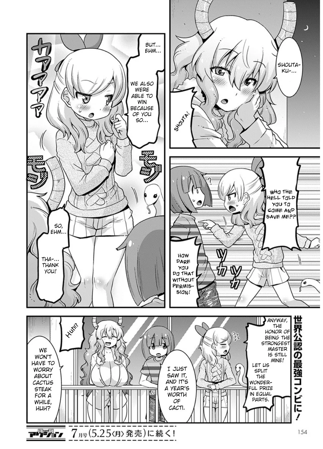 Kobayashi-san Chi no Maid Dragon: Lucoa Is My xx Chapter 16 page 27 - 