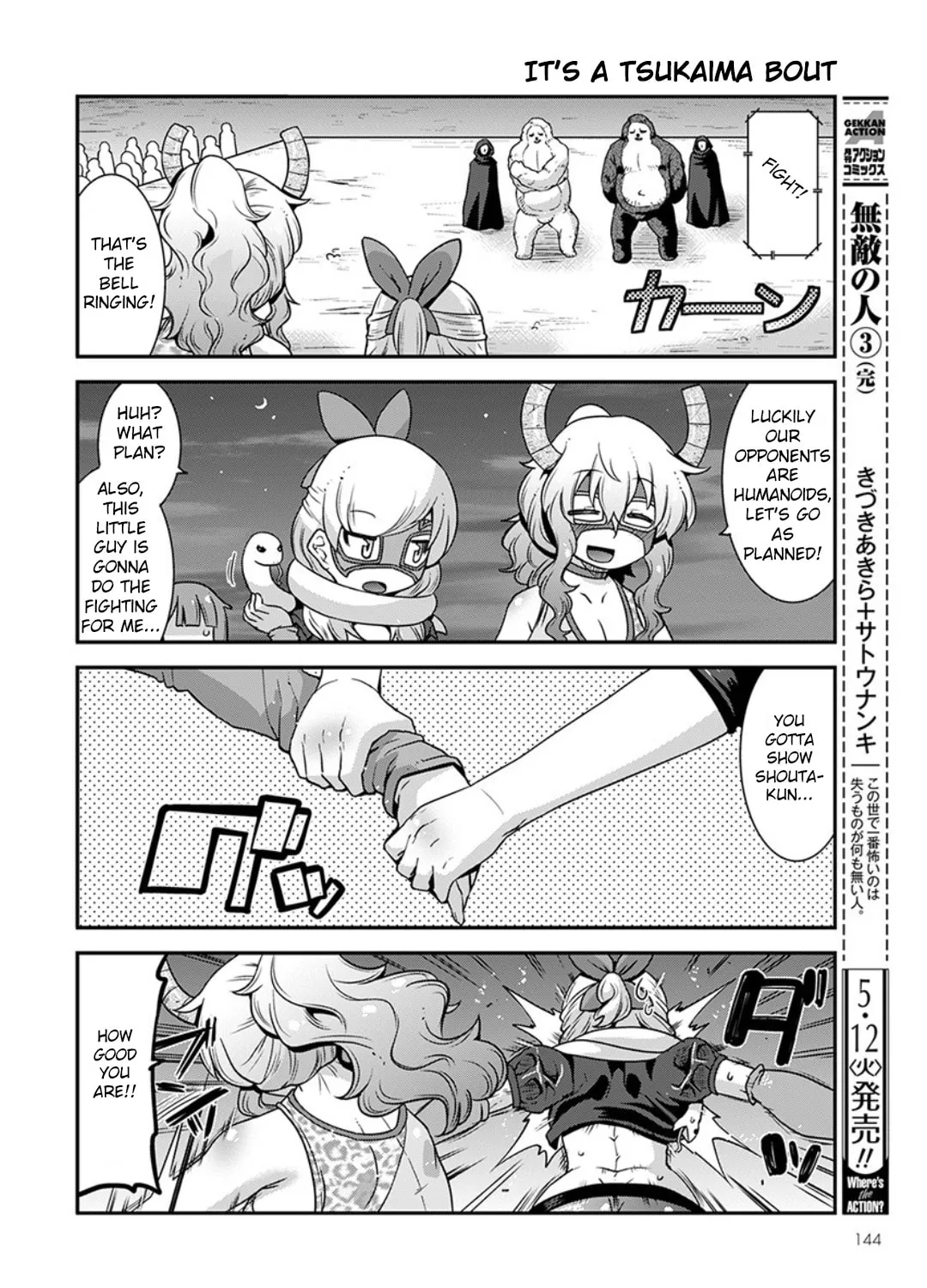 Kobayashi-san Chi no Maid Dragon: Lucoa Is My xx Chapter 16 page 7 - 