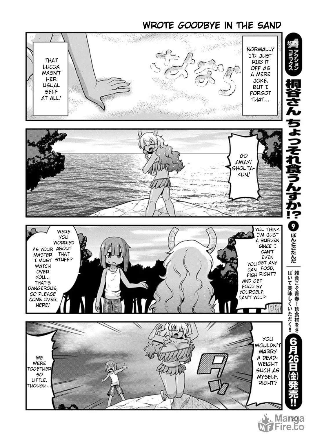 Kobayashi-san Chi no Maid Dragon: Lucoa Is My xx Chapter 17 page 19 - 