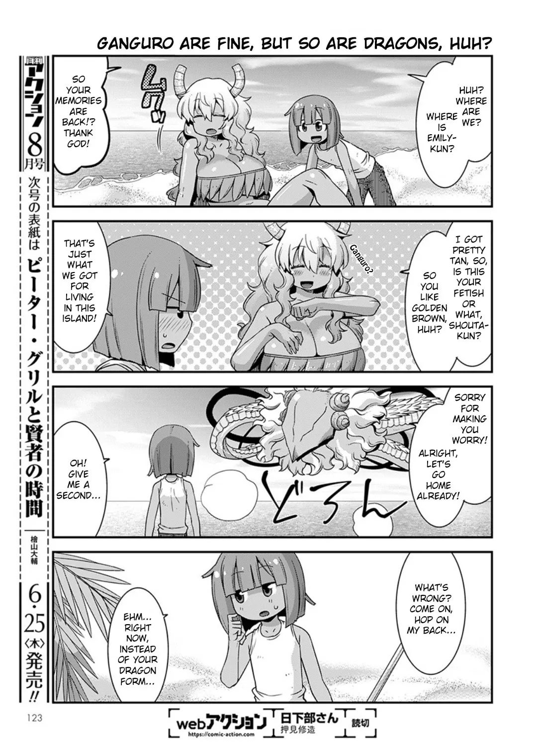 Kobayashi-san Chi no Maid Dragon: Lucoa Is My xx Chapter 17 page 25 - 