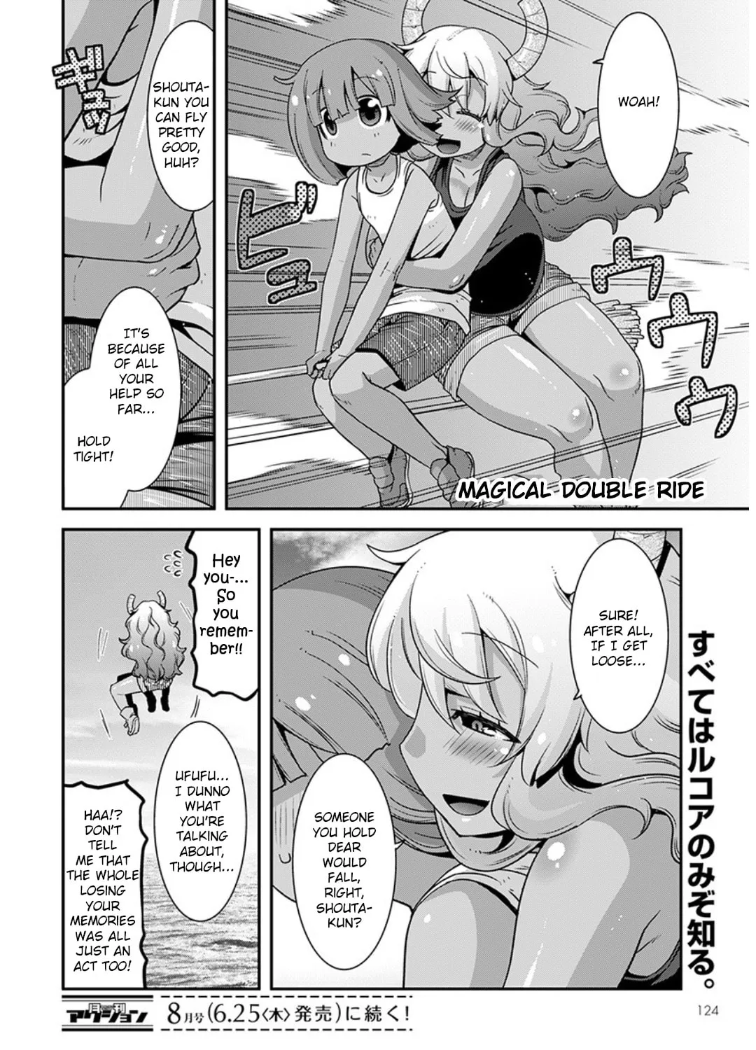 Kobayashi-san Chi no Maid Dragon: Lucoa Is My xx Chapter 17 page 27 - 