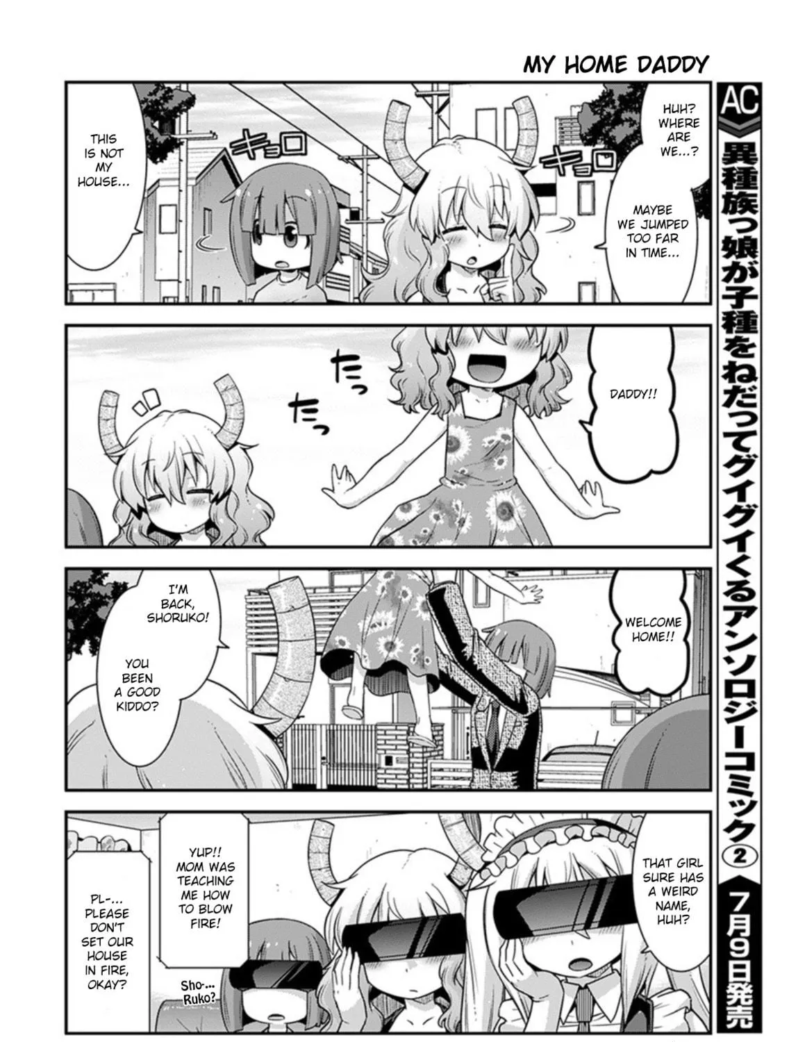 Kobayashi-san Chi no Maid Dragon: Lucoa Is My xx Chapter 18 page 19 - 