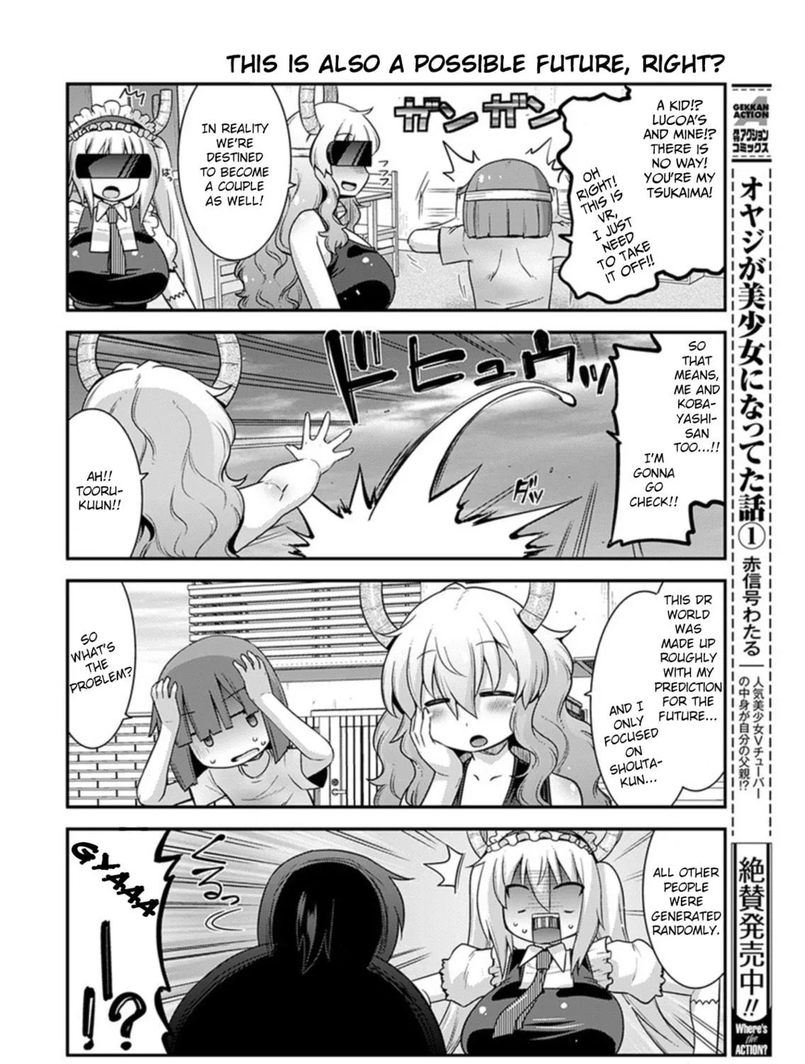 Kobayashi-san Chi no Maid Dragon: Lucoa Is My xx Chapter 18 page 23 - 