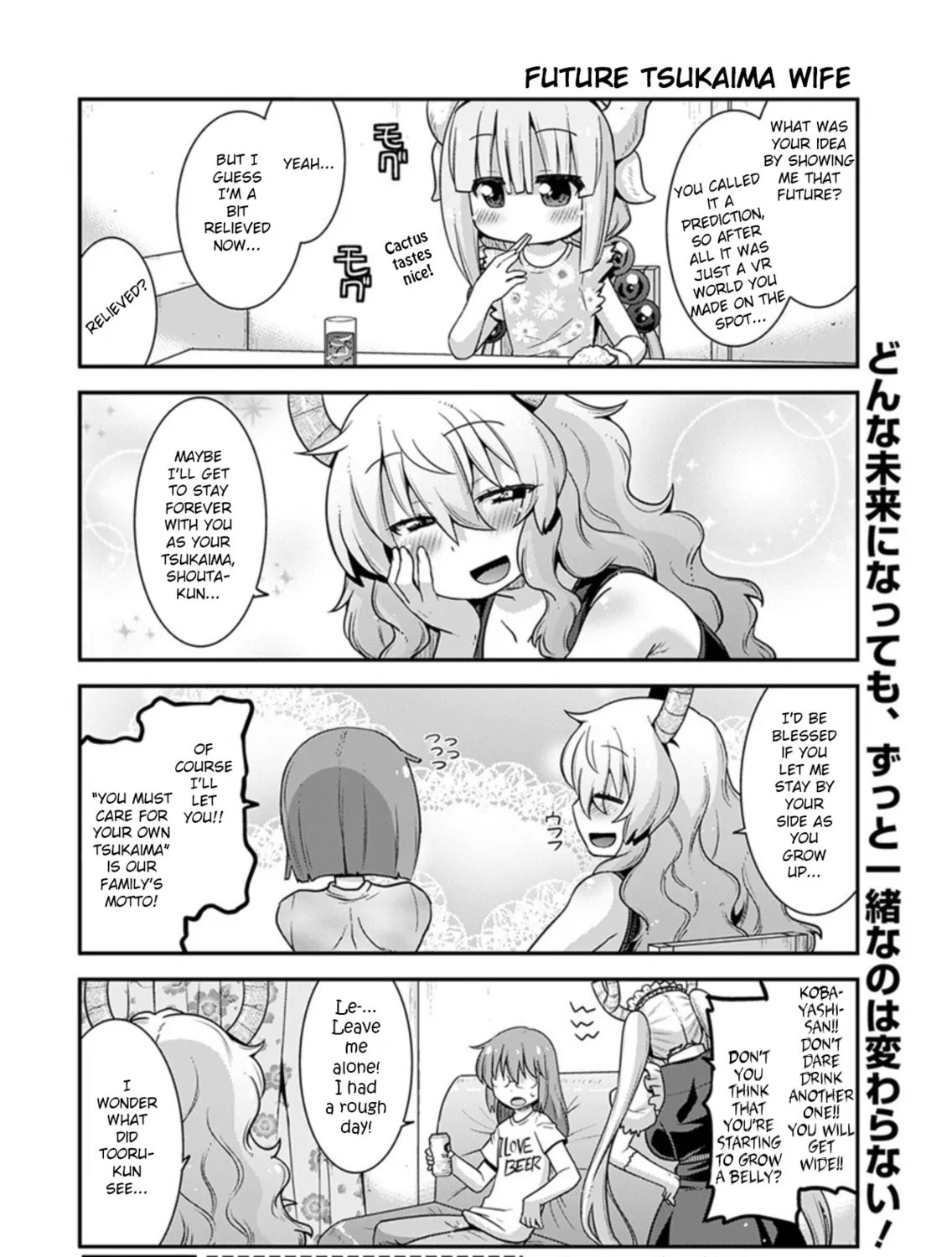Kobayashi-san Chi no Maid Dragon: Lucoa Is My xx Chapter 18 page 27 - 
