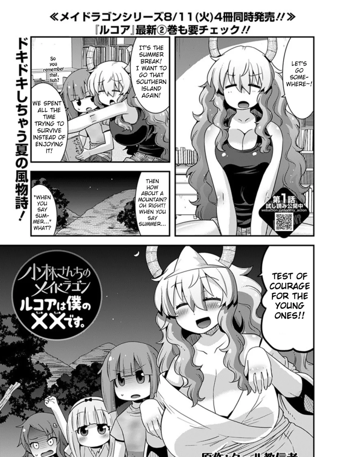 Kobayashi-san Chi no Maid Dragon: Lucoa Is My xx Chapter 19 page 1 - 