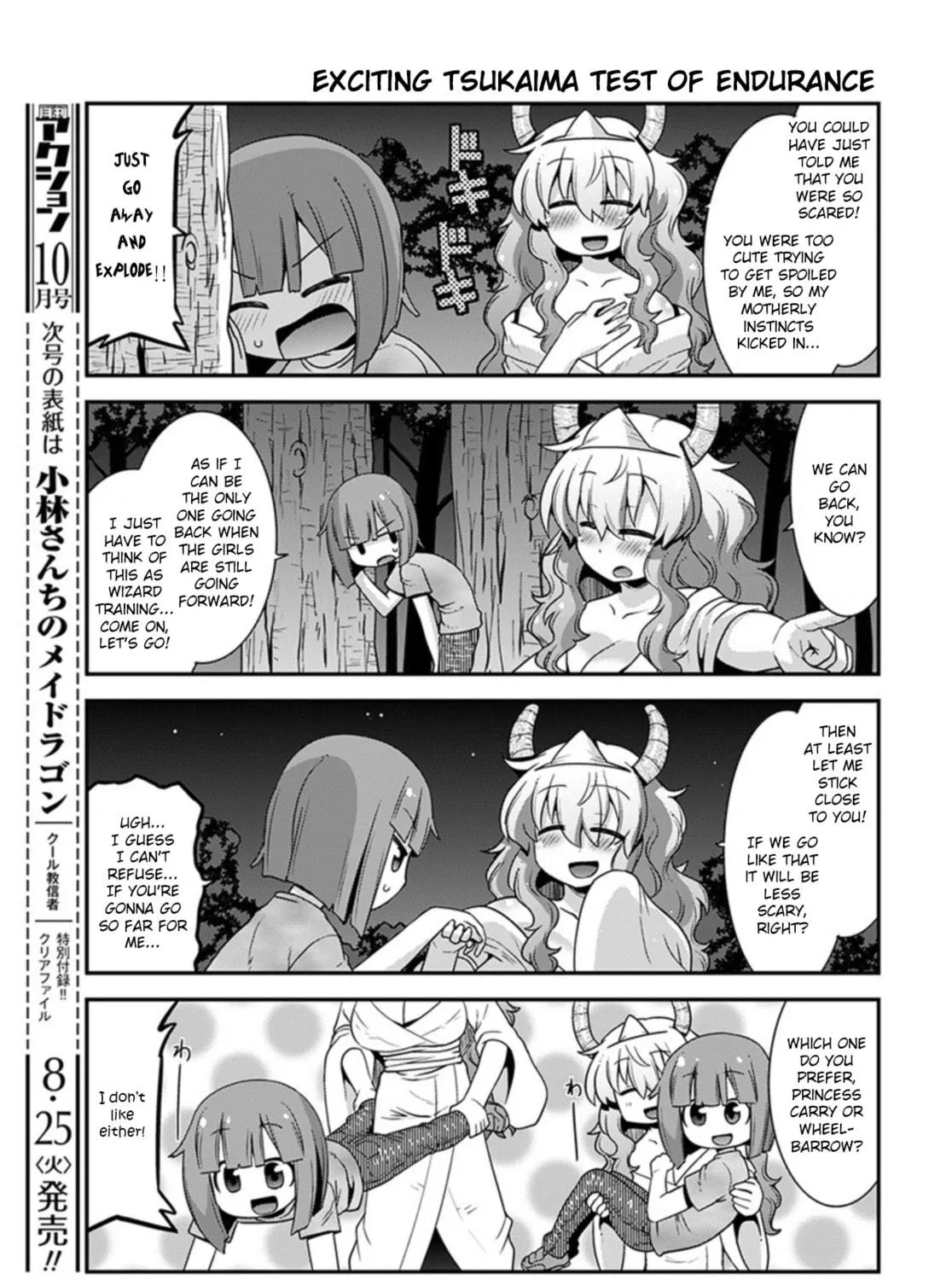 Kobayashi-san Chi no Maid Dragon: Lucoa Is My xx Chapter 19 page 17 - 