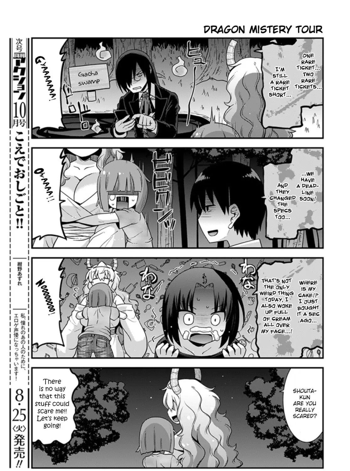 Kobayashi-san Chi no Maid Dragon: Lucoa Is My xx Chapter 19 page 21 - 