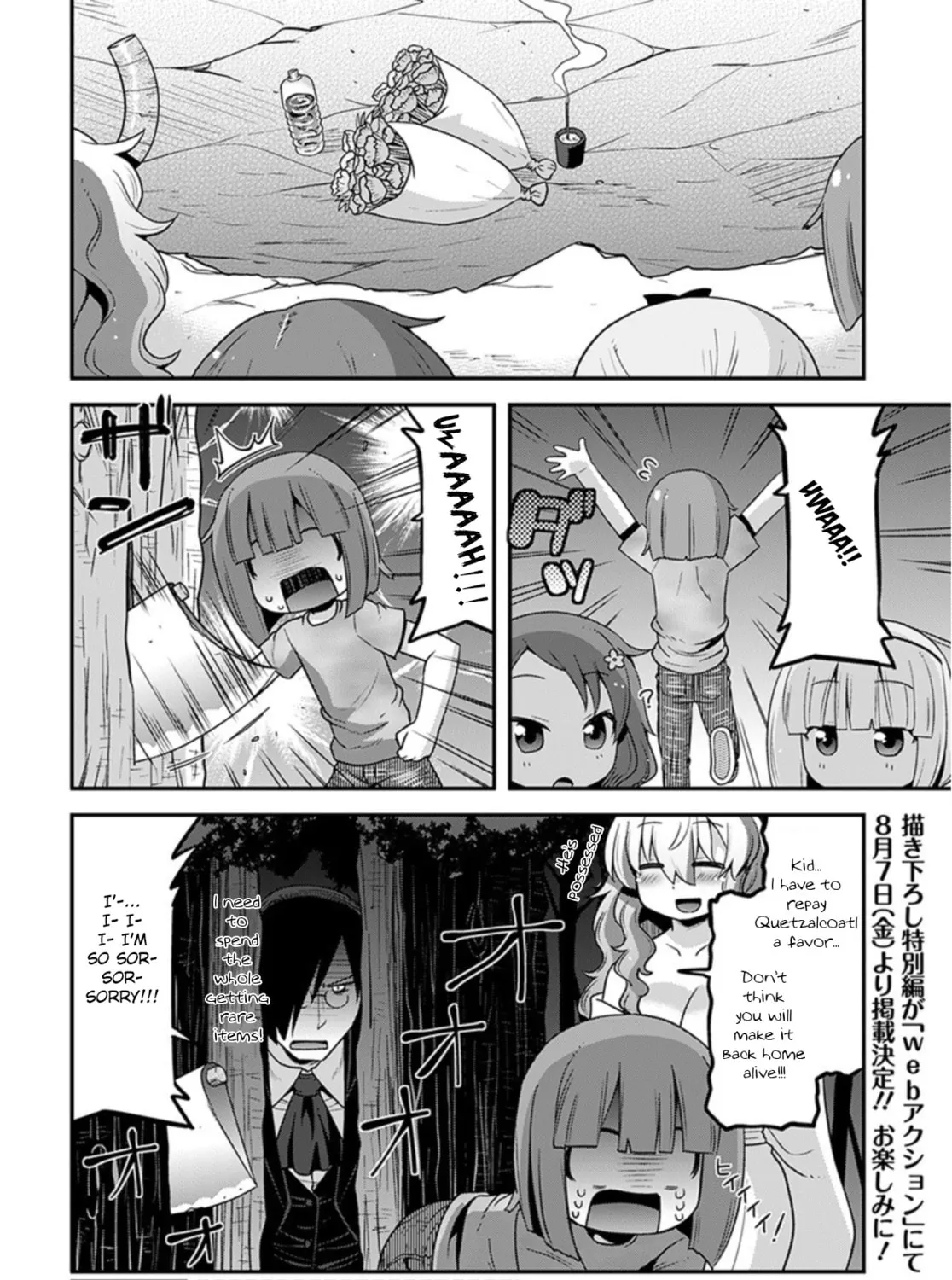 Kobayashi-san Chi no Maid Dragon: Lucoa Is My xx Chapter 19 page 27 - 