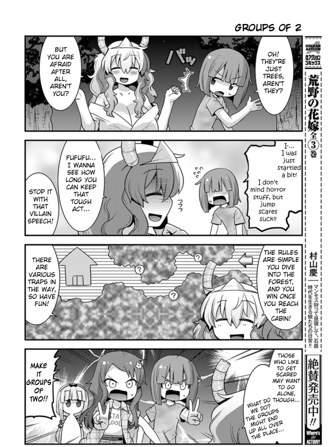 Kobayashi-san Chi no Maid Dragon: Lucoa Is My xx Chapter 19 page 7 - 