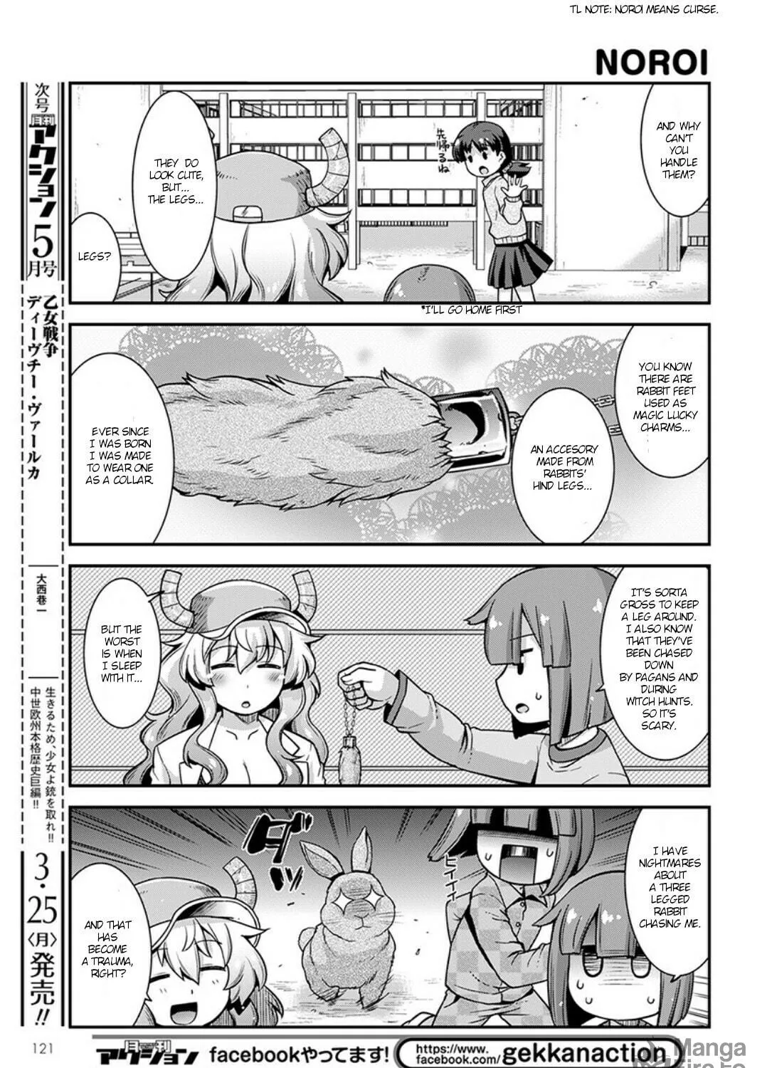 Kobayashi-san Chi no Maid Dragon: Lucoa Is My xx Chapter 2 page 17 - 