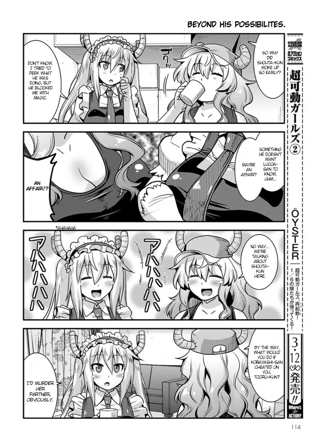 Kobayashi-san Chi no Maid Dragon: Lucoa Is My xx Chapter 2 page 3 - 
