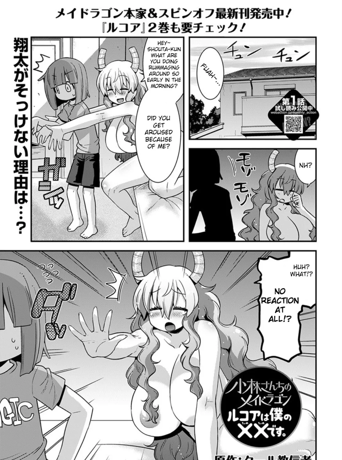 Kobayashi-san Chi no Maid Dragon: Lucoa Is My xx Chapter 20 page 1 - 
