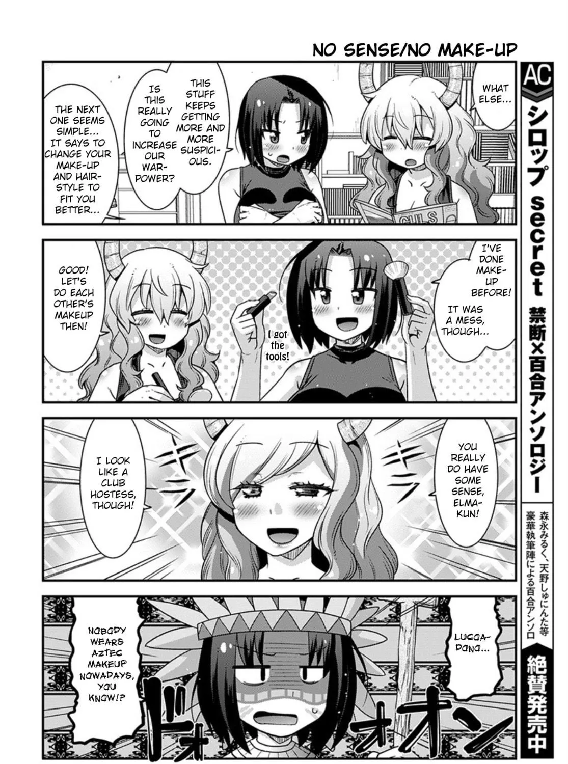 Kobayashi-san Chi no Maid Dragon: Lucoa Is My xx Chapter 20 page 19 - 