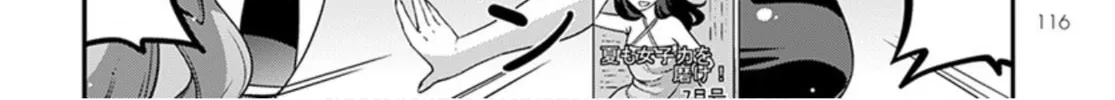 Kobayashi-san Chi no Maid Dragon: Lucoa Is My xx Chapter 20 page 8 - 