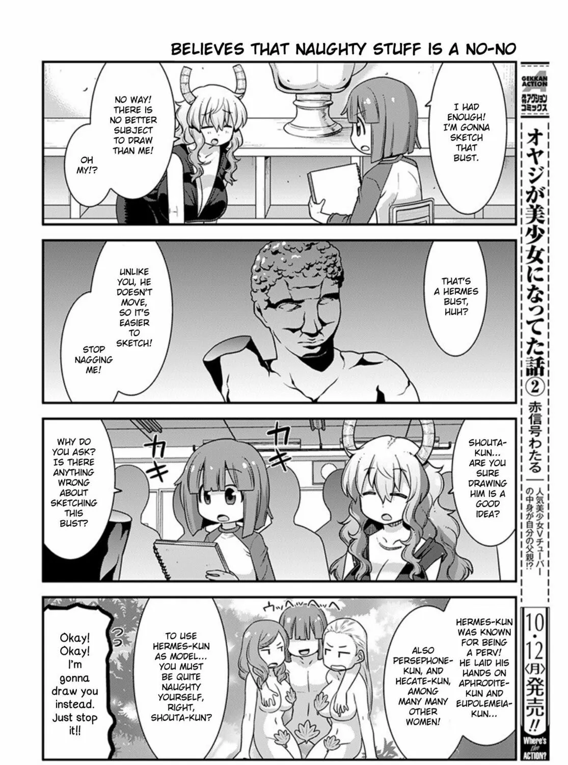 Kobayashi-san Chi no Maid Dragon: Lucoa Is My xx Chapter 21 page 15 - 