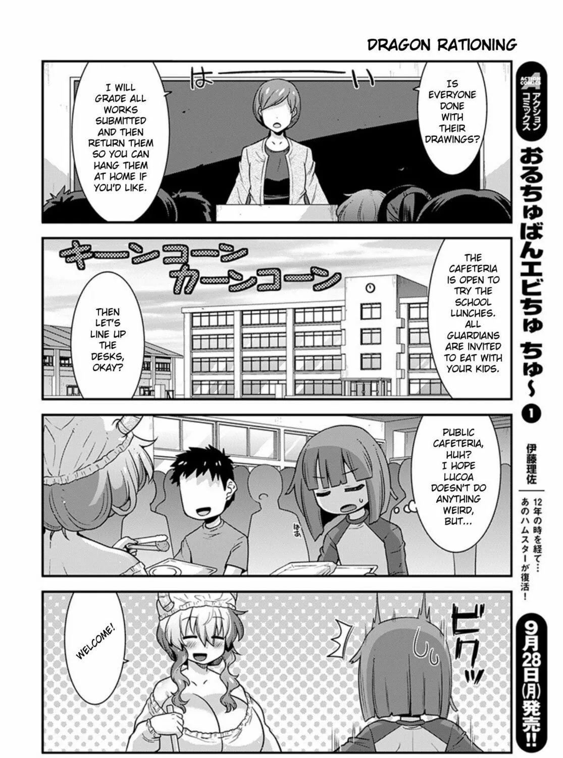 Kobayashi-san Chi no Maid Dragon: Lucoa Is My xx Chapter 21 page 19 - 
