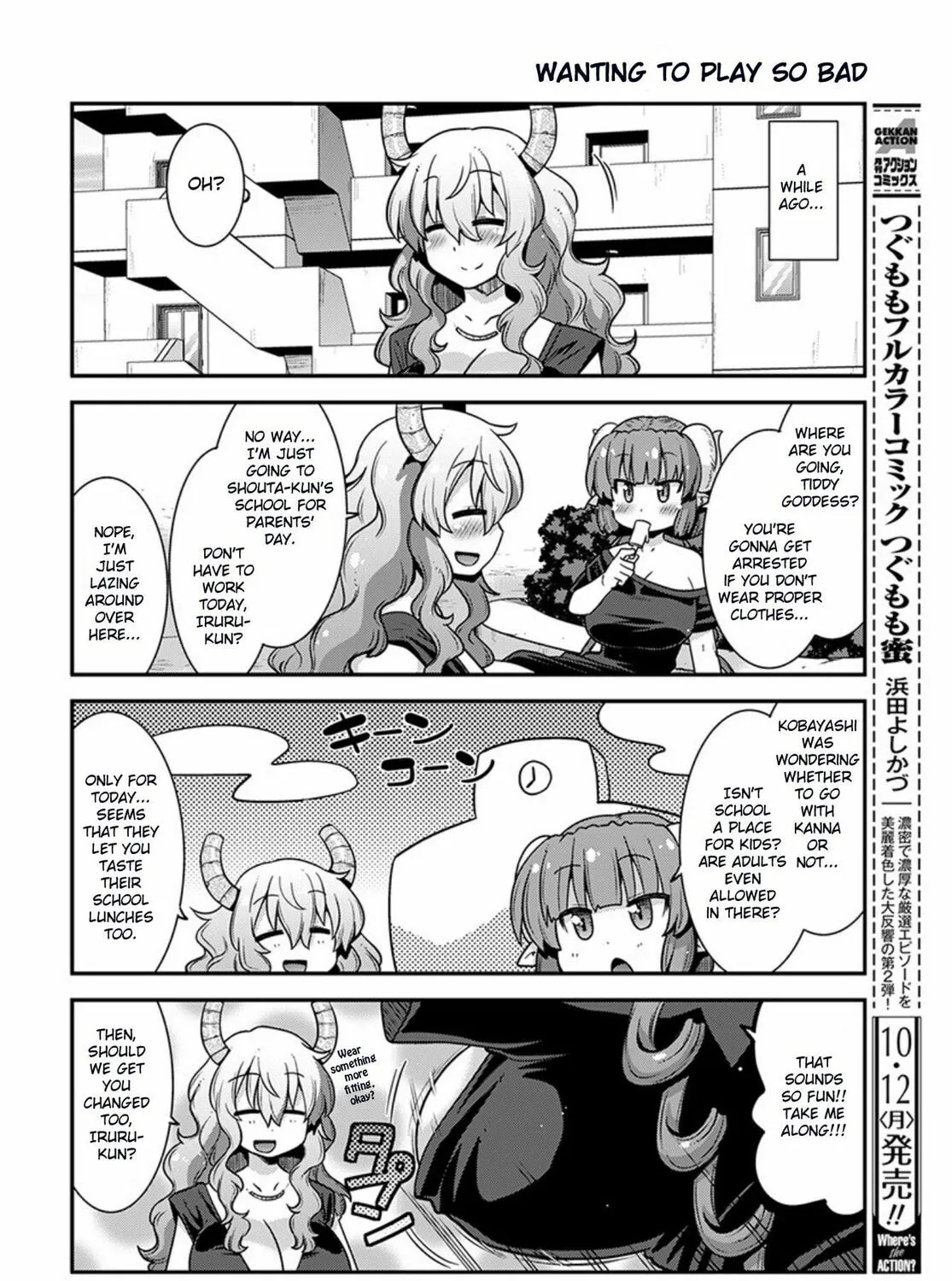 Kobayashi-san Chi no Maid Dragon: Lucoa Is My xx Chapter 21 page 3 - 