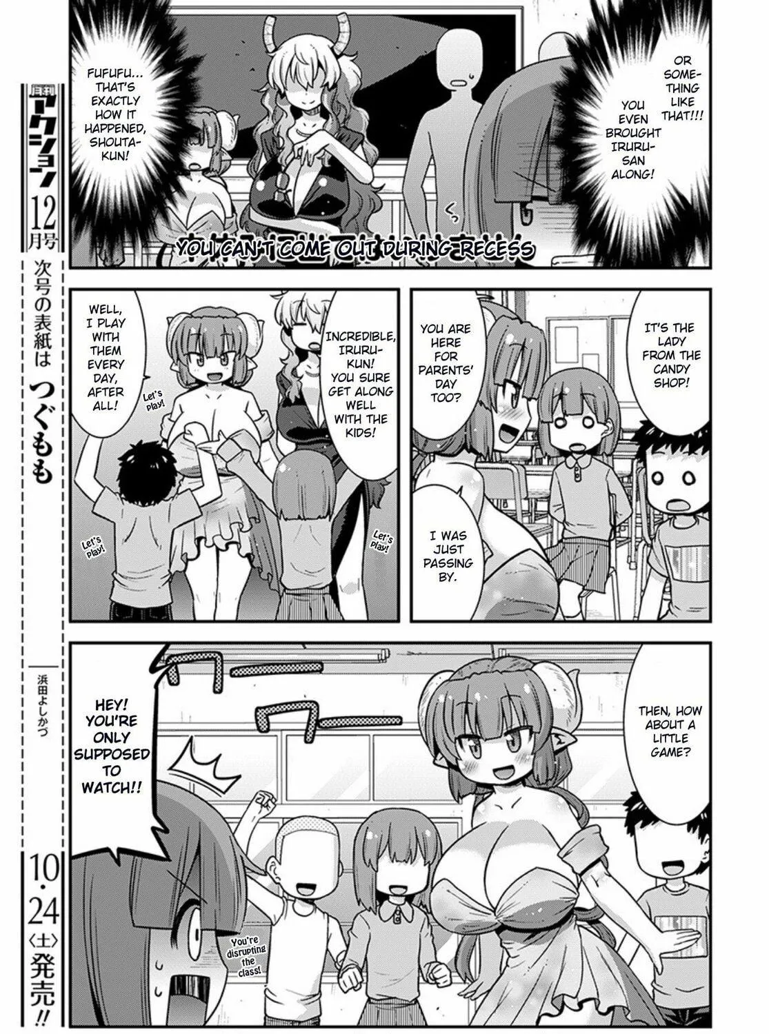Kobayashi-san Chi no Maid Dragon: Lucoa Is My xx Chapter 21 page 5 - 