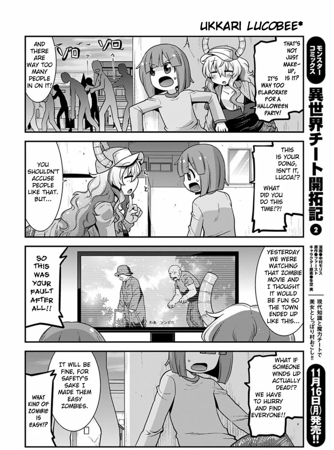 Kobayashi-san Chi no Maid Dragon: Lucoa Is My xx Chapter 22 page 3 - 