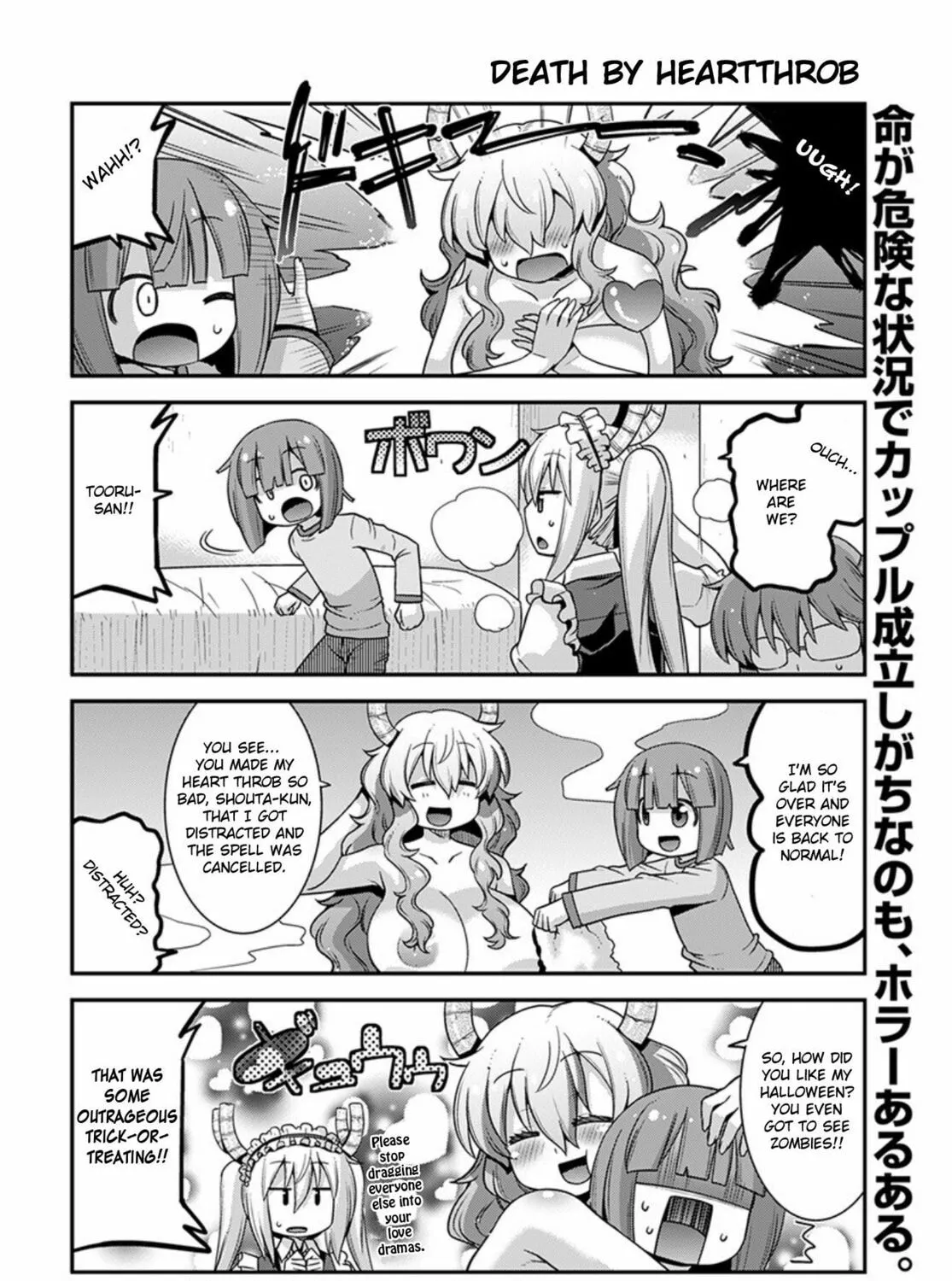 Kobayashi-san Chi no Maid Dragon: Lucoa Is My xx Chapter 22 page 27 - 
