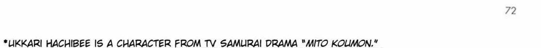 Kobayashi-san Chi no Maid Dragon: Lucoa Is My xx Chapter 22 page 4 - 