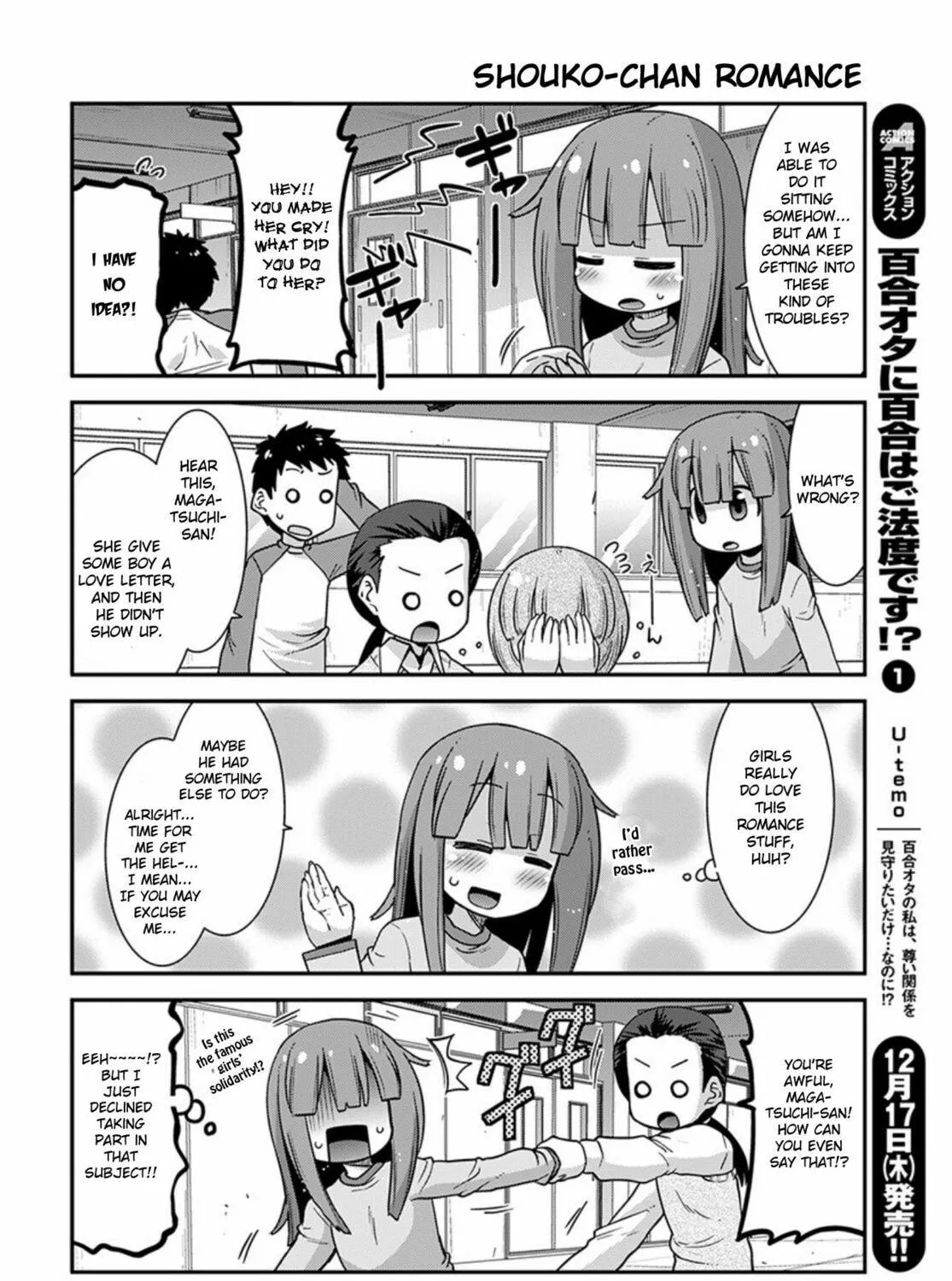 Kobayashi-san Chi no Maid Dragon: Lucoa Is My xx Chapter 23 page 11 - 