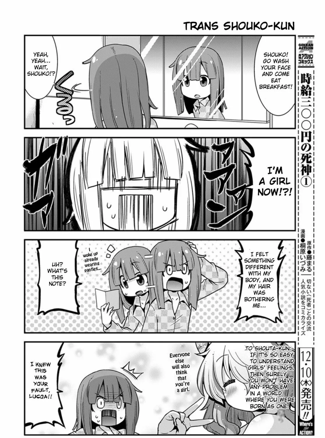 Kobayashi-san Chi no Maid Dragon: Lucoa Is My xx Chapter 23 page 3 - 