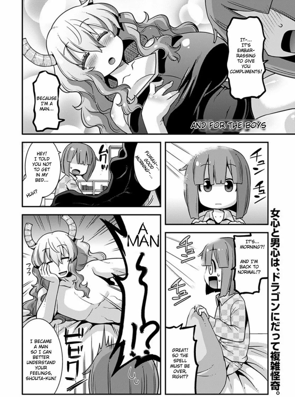 Kobayashi-san Chi no Maid Dragon: Lucoa Is My xx Chapter 23 page 27 - 