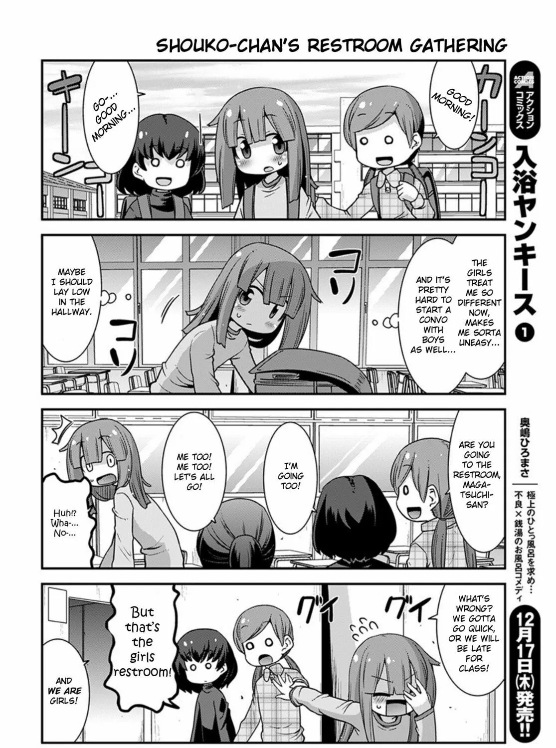 Kobayashi-san Chi no Maid Dragon: Lucoa Is My xx Chapter 23 page 7 - 