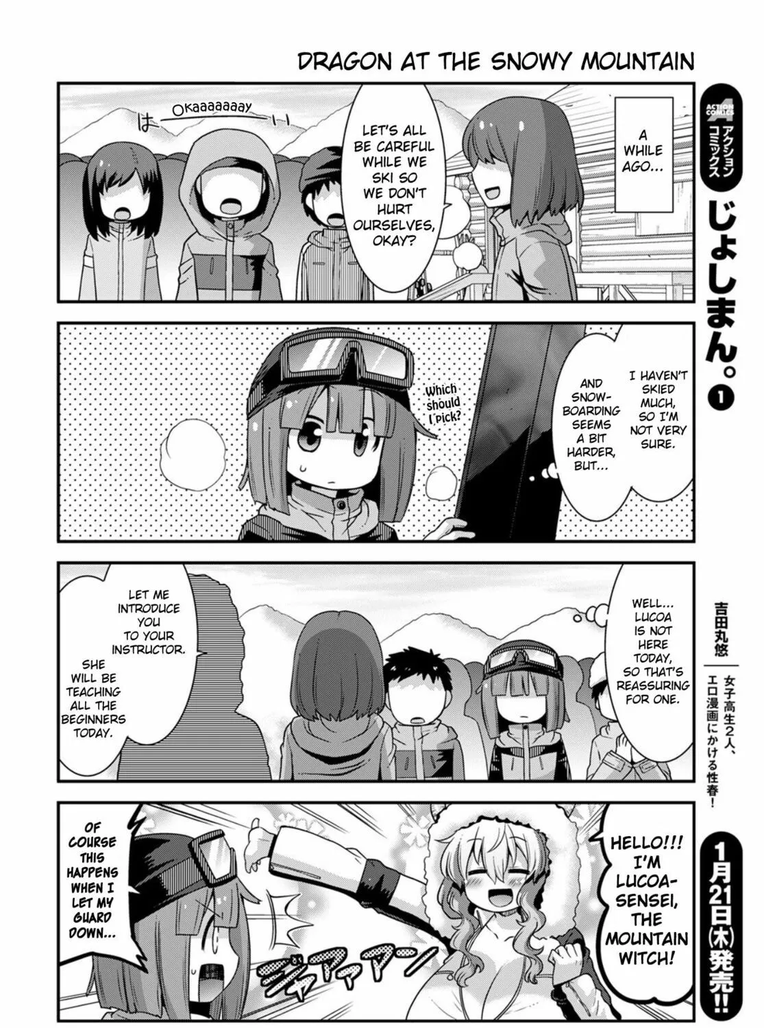 Kobayashi-san Chi no Maid Dragon: Lucoa Is My xx Chapter 24 page 3 - 