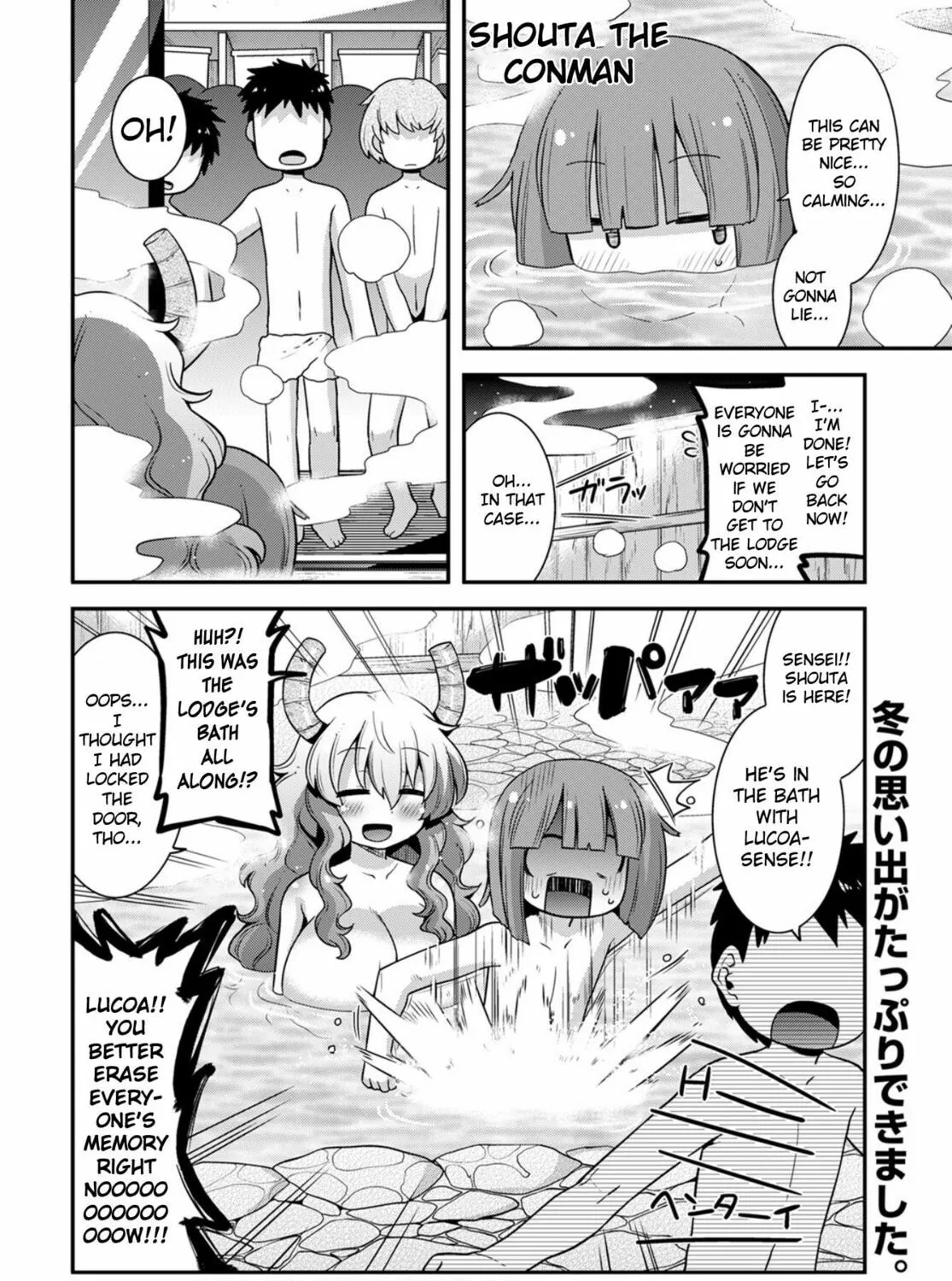 Kobayashi-san Chi no Maid Dragon: Lucoa Is My xx Chapter 24 page 27 - 