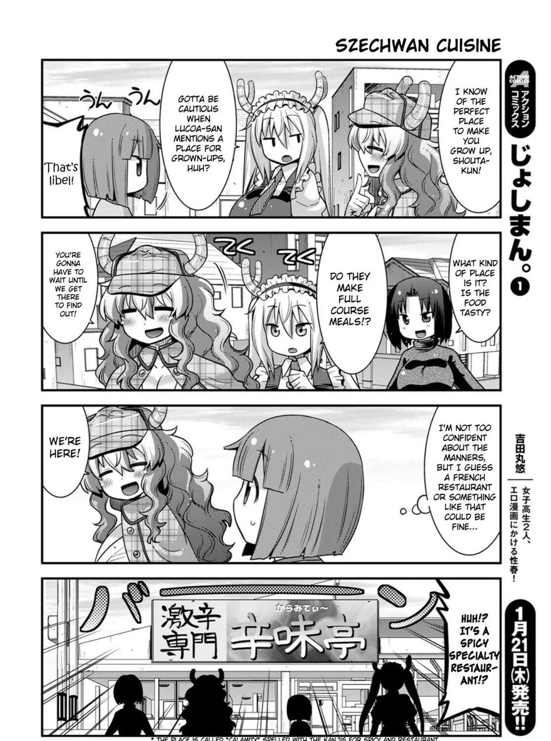 Kobayashi-san Chi no Maid Dragon: Lucoa Is My xx Chapter 25 page 15 - 