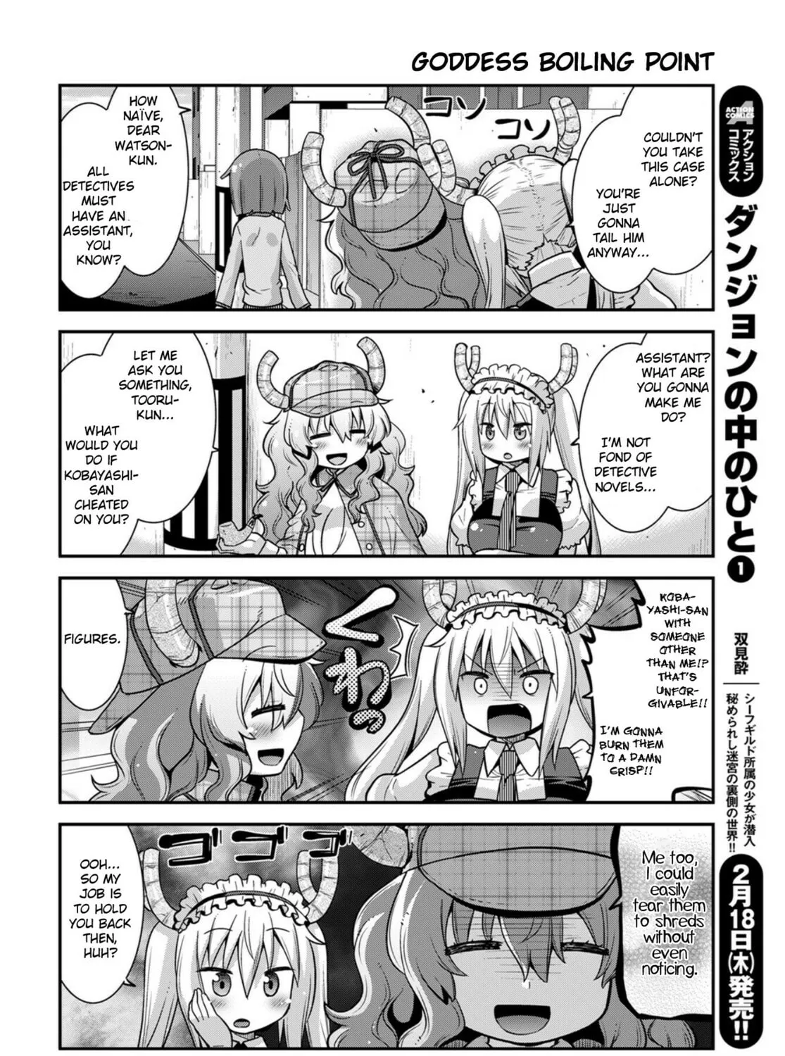 Kobayashi-san Chi no Maid Dragon: Lucoa Is My xx Chapter 25 page 3 - 