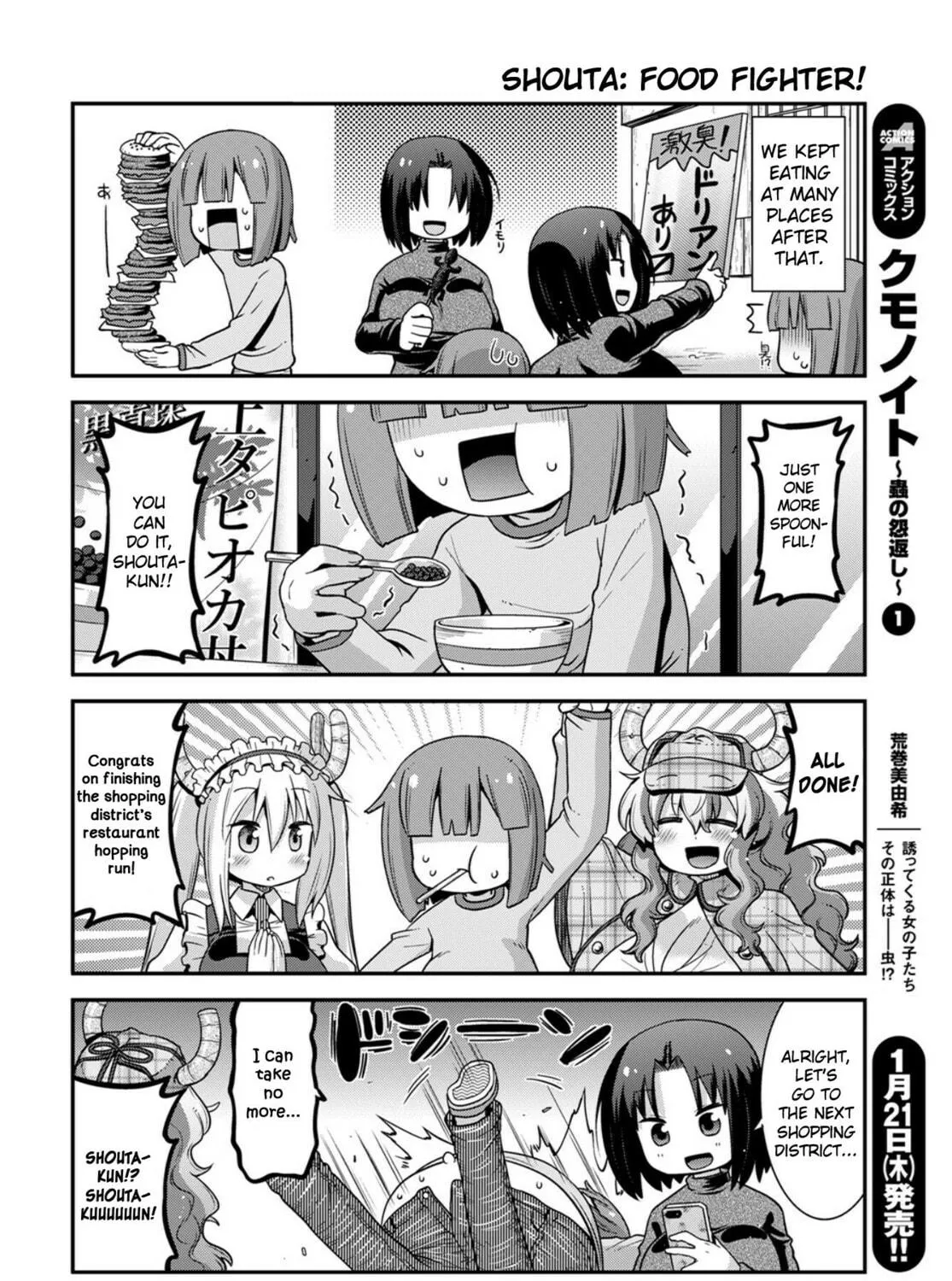 Kobayashi-san Chi no Maid Dragon: Lucoa Is My xx Chapter 25 page 23 - 