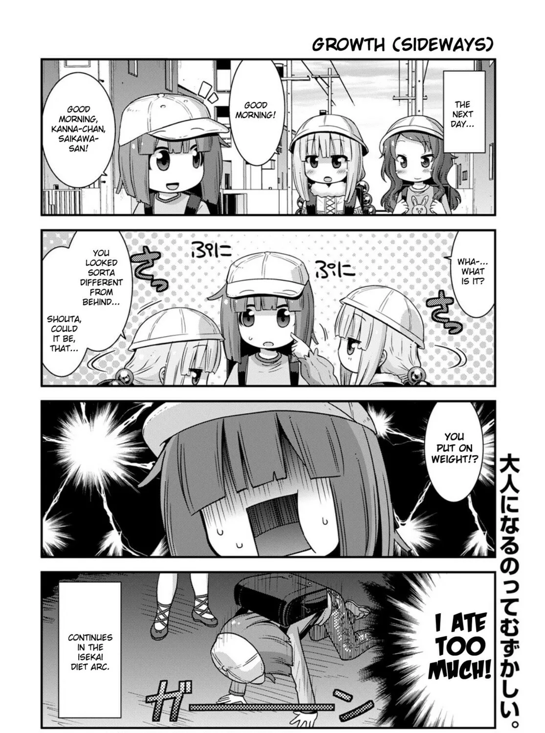 Kobayashi-san Chi no Maid Dragon: Lucoa Is My xx Chapter 25 page 27 - 