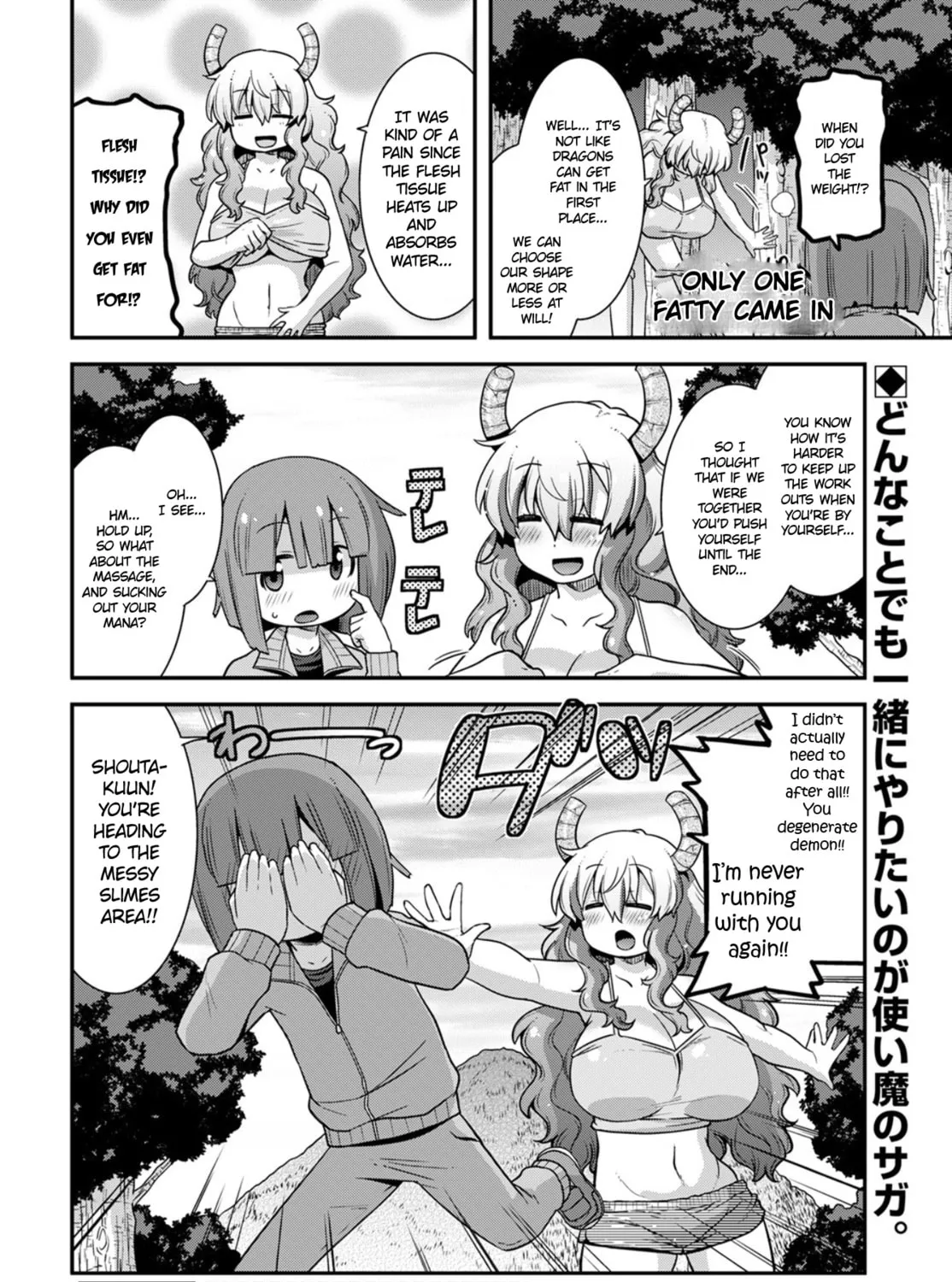 Kobayashi-san Chi no Maid Dragon: Lucoa Is My xx Chapter 26 page 27 - 