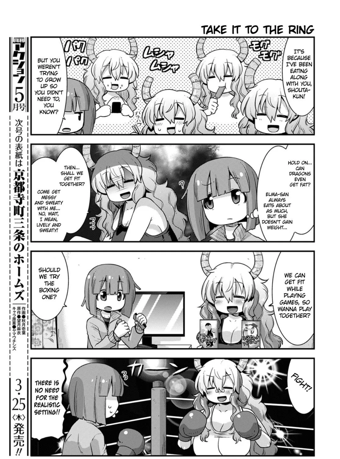 Kobayashi-san Chi no Maid Dragon: Lucoa Is My xx Chapter 26 page 5 - 